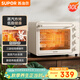 蘇泊爾（SUPOR）空氣炸電烤箱 30L風(fēng)爐多功能烤炸一體 輕油低脂空氣炸鍋蒸汽嫩烤熱風(fēng)循環(huán)OJ30AK820