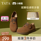 他她（TATA）小熊鞋系帶勃肯鞋女鞋棕色單鞋女鞋春季新款女鞋YNA01AM5 黃棕 37