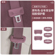 酷車(chē)車(chē)適用于小米YU7安全帶保護套保險帶插口防撞防刮車(chē)內裝飾用品配件 適用于YU7全車(chē)安全帶保護套【硅膠-鳶尾紫】5件套