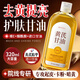 琪瑟黃芪馬來(lái)西亞6%維E甘油煙酰胺護膚補水保濕抗皺緊致全身可用 【馬來(lái)西亞進(jìn)口】甘油*1