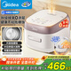 美的（Midea）低糖電飯煲電飯鍋0涂層家用4升IH加熱316L不銹鋼內膽多功能電飯煲4-5人MB-HS451S國家補貼