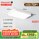 霍尼韋爾（Honeywell）護眼吸頂燈客廳臥室書(shū)房燈簡(jiǎn)約全光譜自然光03LPlus【包安裝】