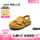 百麗（Belle）洞洞吐司勃肯鞋女童25秋新商場(chǎng)款可愛卡通飾扣吐司鞋84047C75 黃色 34