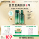 悅詩(shī)風(fēng)吟（Innisfree）綠茶水光精華水乳套裝160ml+100ml保濕補水