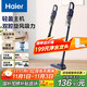 海爾（Haier）吸塵器家用手持有線(xiàn)二合一大功率雙腔大吸力吸塵機輕量寵物毛發(fā)清潔儀HZ-L7A1
