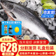 崇鮮挪威冰鮮三文魚(yú)整條 大西洋鮭肉腩刺身 海鮮禮盒生吃魚(yú)片年貨禮盒 三文魚(yú) 10-12斤分割發(fā)貨 5kg （禮盒