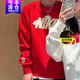 耐克（NIKE）衛衣外套男士春秋季運動(dòng)服保暖圓領(lǐng)套頭衫寬松休閑上衣 FZ6374-657龍年限定中國紅 L