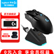 羅技（G） G903無(wú)線(xiàn)鼠標游戲電競充電 RGB燈光機械宏編程fps吃雞英雄聯(lián)盟送男生男友禮物 G903-無(wú)線(xiàn)充電套裝