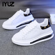 IYUZ輕奢男鞋2026新款真皮情侶氣墊休閑鞋男品牌增高旅游鞋百搭運動(dòng)鞋 白色【正品男鞋】 42