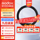 神牛（Godox）環(huán)形補光燈美妝柔光燈LED戶(hù)外網(wǎng)紅主播手機直播美顏燈化妝燈 LR150黑【需另購燈架】 官方標配