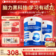 FMUKE美國進(jìn)口DHA腦黃金學(xué)生補腦蛋白粉兒童青少年益智增強記憶力2罐裝