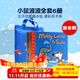 預售 小鼠波波全套6冊 英文原版繪本 Maisy Swimbag goes camping 廖彩杏書(shū)單 送書(shū)包