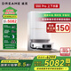 追覓S50sPro/S50Max【咨詢(xún)立減千元】掃地機器人洗拖掃拖一體全自動(dòng)清洗自集塵熱水洗拖布烘干 【咨詢(xún)享優(yōu)惠】S50Pro上下水版