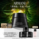 阿瑪尼黑鑰匙輕盈乳霜50ml 護(hù)膚品淡紋緊致抗皺 生日禮物禮盒女