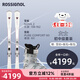 ROSSIGNOL【預(yù)售】25/26女士專業(yè)滑雪雙板套裝新手入門裝備雪板雪鞋5件套 白色 146cm 235mm