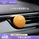 L'original洛瑞歐車載香薰香水出風口擺件小羊皮香氛禮盒【琥珀橙】禮物