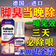 香港大藥房真菌王手足癬真菌感染皮i炎濕i疹腳氣臭皮膚瘙癢止癢抑菌專用膏藥 1瓶噴霧劑【德國原裝進口】京東 香港大藥房方官正品腳趾縫癢潰爛脫皮腳出汗酸臭噴霧劑
