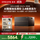追覓X50sPro增強(qiáng)版掃地機(jī)器人掃拖一體自動(dòng)清洗全自動(dòng)基站自清潔家用機(jī)器人超薄版
