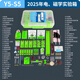 愛(ài)啟航揚光Y5-S5初中物理電學(xué)實(shí)驗器材全套初三電磁學(xué)實(shí)驗箱學(xué)生實(shí)驗盒初中物理實(shí)驗箱套裝