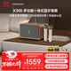 漫步者（EDIFIER）新品K300多功能K歌 居家藝術(shù)音箱 桌面藍牙音響 家庭KTV 無(wú)線(xiàn)藍牙6.0 木紋色 雙麥