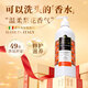 東方寶石修護香氛洗發(fā)水500ml意大利進(jìn)口洗發(fā)乳滋養發(fā)根柔順絲滑持久留香