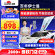 龍膜（Llumar）汽車(chē)貼膜 防爆隔熱玻璃膜車(chē)窗膜太陽(yáng)膜防曬膜單前擋膜單側后擋膜 包安裝國際品牌 霹靂龍單前擋（陶瓷膜） 冰藍色