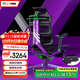 邇高邁思 Evolution2 PROMAX高邁思人體工學(xué)電腦椅網(wǎng)椅家用辦公椅子電競椅 網(wǎng)座版 天使之謎+暢躺架