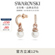 施華洛世奇（SWAROVSKI）  Originally 仿水晶仿珍珠耳環(huán)輕奢飾品女教師節(jié)禮物 鍍玫瑰金色 5669524
