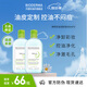 貝德瑪（BIODERMA）卸妝水綠水500ml*2凈妍控油潔膚液油皮面部清潔 中秋禮物男女可用