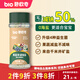 碧歐奇寶寶鹽果蔬鹽70g減鈉輔食用鹽調(diào)味料0添加送嬰兒一歲兒童食譜