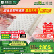 雅蘭2CM乳膠床墊天絲?面料軟硬雙面獨袋彈簧床墊 大小姐 1.8*2米