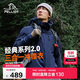 伯希和（Pelliot）【山野經(jīng)典2.0】沖鋒衣三合一秋冬男女戶(hù)外保暖外套11340105藍L