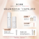 致己新顏健康干痘水乳二件套保濕補水滋潤修護祛痘強韌 【干皮肌推薦】水乳套裝