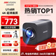 HIKVISION?？低曋辈z像頭 4K超清攝像機8倍變焦豎屏網(wǎng)絡(luò)娛樂主播抖快美顏直播帶貨設(shè)備U168R