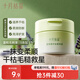 十月結晶發(fā)膜準孕婦可用養發(fā)保濕補水柔潤順滑改善毛躁護發(fā)180g/罐