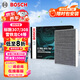 博世（BOSCH）空調(diào)濾芯濾清器5707標致RCZ307308408雪鐵龍C4L世嘉DS 4S/5LS/DS6