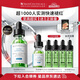 修麗可色修精華30ml 護膚品舒緩修紅修護保濕生日禮物送女友