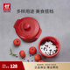 雙立人（ZWILLING）陶瓷小碗燉盅寶寶輔食蒸蛋甜品烘焙碗mini圓形湯盅10cm2件裝 圓形燉鍋2個(gè)裝（直徑10cm）