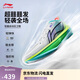 李寧超輕2025籃球鞋男鞋輕量透氣減震回彈專(zhuān)業(yè)比賽運動(dòng)鞋ABAV007