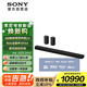 索尼（SONY）HT-A9000+RS5 進(jìn)階環(huán)繞套裝 全景聲 360智能穹頂 4K120Hz VRR ALLM 回音壁 家庭影院 電視音響