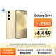 三星Samsung Galaxy S24+ AI手機 第三代驍龍8 游戲手機 拍照手機 12GB+256GB 淺珀黃 國家政府補貼