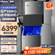 惠康（HICON)制冰機商用大型奶茶店250磅300kg350公斤小型大容量全自動(dòng)方冰塊制作機器 [大型分體-水冷機]300顆-產(chǎn)550KG-自來(lái)水