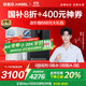 安吉爾【官方直營(yíng)】?jì)羲骷矣弥憋嫏C RO膜加熱廚房套裝凈飲機 國補20% 玉龍Max1000G保留礦物質(zhì) 0阻垢劑 【國補20%】【凈熱飲2件套】?jì)羲?管線(xiàn)機