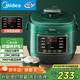 美的（Midea）迷你小綠鍋電壓力鍋2.5L宿舍家用1-3人電飯煲高壓鍋 全自動(dòng)智能預約開(kāi)蓋煲湯70kPa高壓燉煮MY-S340