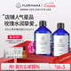 Florihana馥家大馬士革玫瑰純露濕敷瑩潤補水保濕爽膚水500ML*2法國進(jìn)口