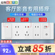 公牛（BULL） 公牛開關(guān)插座電視電腦帶開關(guān)G10E601一體式網(wǎng)絡網(wǎng)線墻壁面板多孔 一體十四孔電腦電視插座