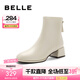 百麗（Belle）七夕禮物氣質(zhì)通勤彈力靴女商場同款簡約百搭短靴A1Z1DDZ3 米白（中跟款）B1557 37 (235mm)