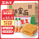 三太子 蟹黃掌心脆干脆面方便面28g*100包干吃辦公室休閑解饞小零食整箱