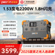 百克龍 【廣東知名品牌】戶(hù)外移動(dòng)電源220v快充E1500LFP大容量磷酸鐵鋰大功率2200W自駕擺攤停電UPS應急 2200W 1536Wh -E1500LFP 磷酸鐵鋰
