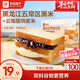 良品鋪子 紫米三明治吐司555g 面包點(diǎn)心孕婦兒童網(wǎng)紅營(yíng)養早餐休閑零食